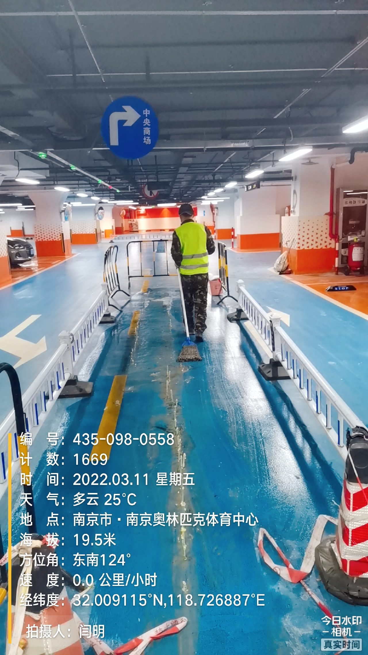 龙文地下伸缩缝堵漏新技术