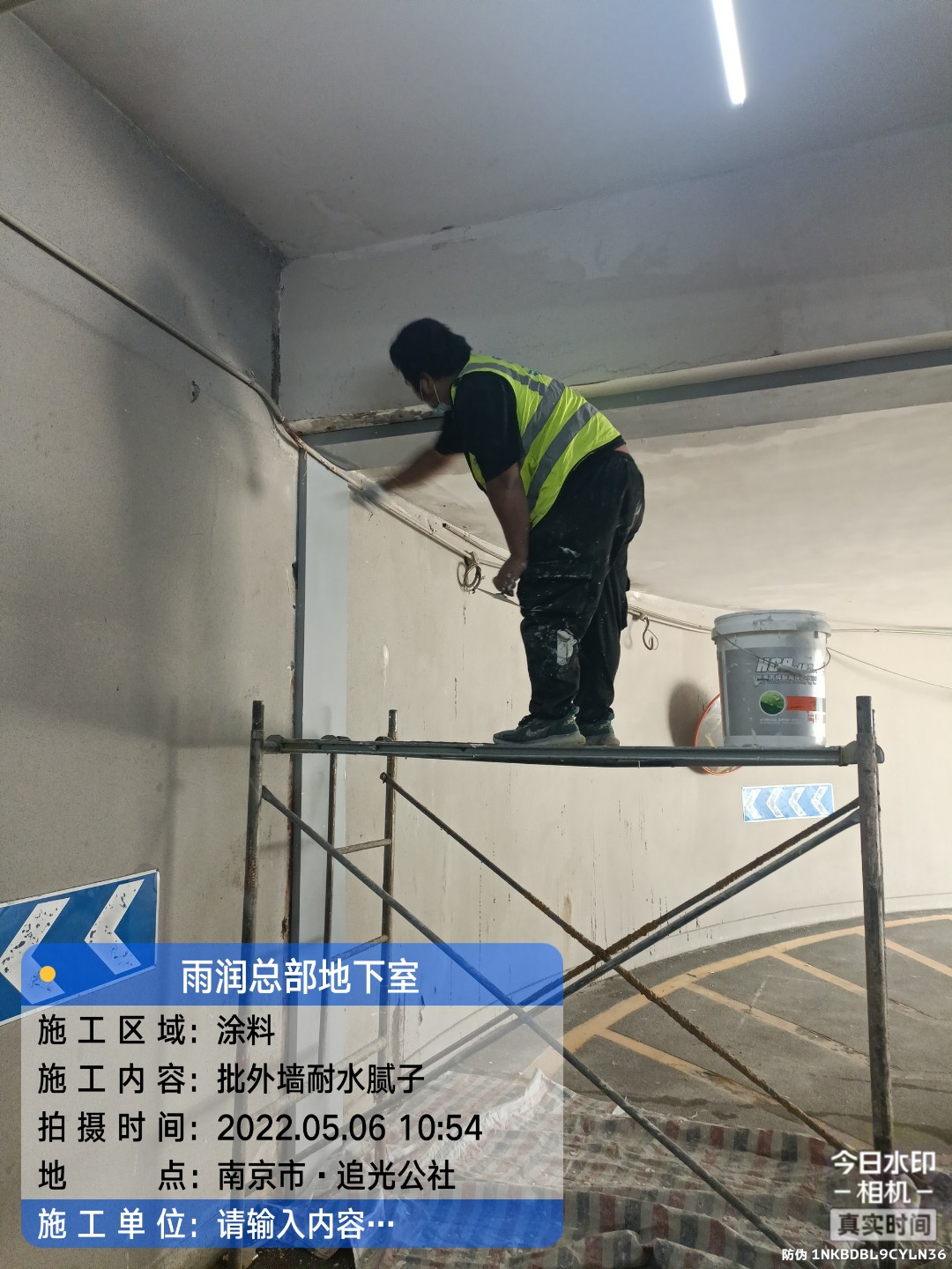 龙文地下室车库修缮案例