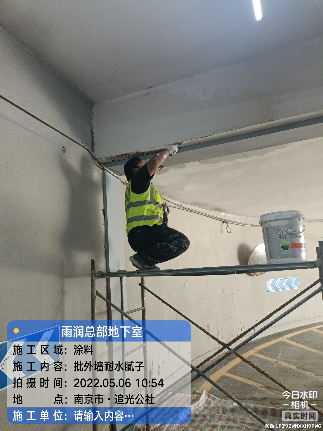 龙文地下伸缩缝渗水渗漏治理