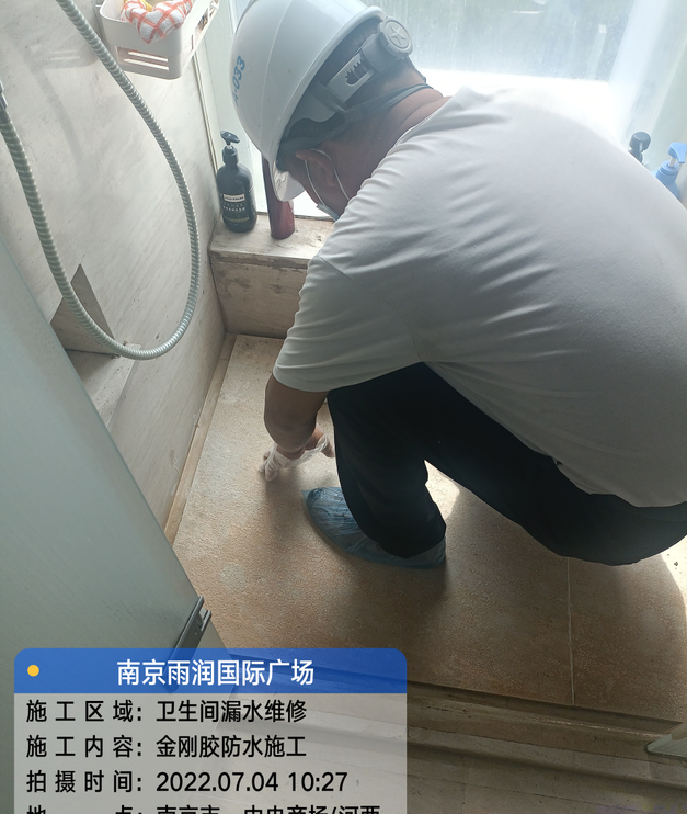 龙文家庭卫生间渗水的处理与维护方法