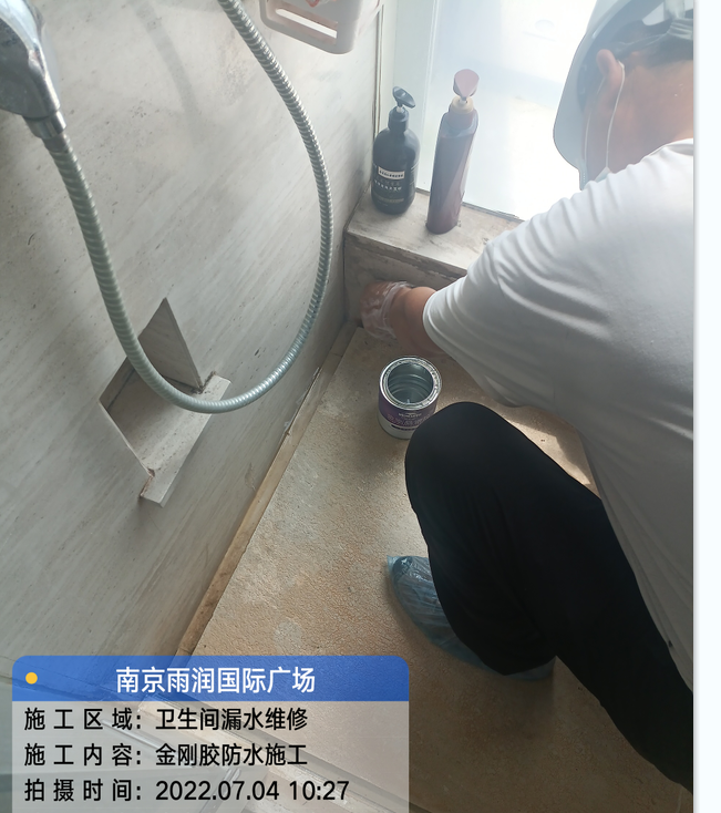 龙文厨房免砸砖防水之防水涂料的优缺点